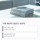 치매, 알면 이길 수 있다 이미지