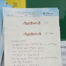 전주송천초등학교 이미지