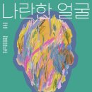 아트앤아크 - 담양군 두동길 27-15 | 아트앤아크