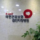 대구송도외과의원 이미지