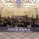 경기북부가정위탁지원센터 시민일보