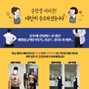 H.I.T. fit PT studio 이미지