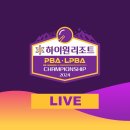 [ 하이원리조트 PBA-LPBA 챔피언십 2024 ] 128강 다니엘 산체스 vs 김태후 이미지