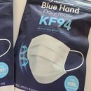 블루핸드 덴탈마스크 kf94 솔직후기