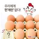 토즈스터디센터용호독서실