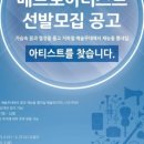 메트로링크 이미지