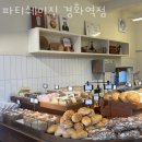 봄꽃한의원 | 경남벚꽃명소 파티쉐미진 경화역점 봄꽃축제 빼놓을 수 없는 벚꽃축제 위치 주차 맛집 정보