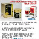 북한산 건강<b>식품</b> 중국/러시아에서 수입하고 싶은데...