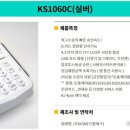 KSNET_배달