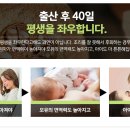 안산한의원 이미지