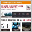 나루마이스