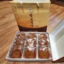 경주특산명과의집 - 경주시 북군길 15 | 경주특산명과의집