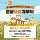 덤 국민일보