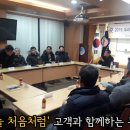 두리인력개발 이미지