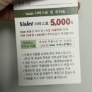 압구정샌드위치 대치점 | 타르틴베이커리 청담점 압구정로데오 카페 주차 슬랩 사워도우 추천
