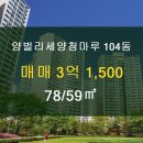 청마루공인중개사사무소 이미지