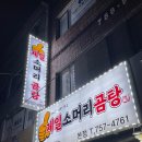 연산소머리 이미지