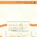 장애인행복센터 이미지