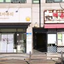 [구리] 25.02.23 👁 분명 쌩얼인데 뭔가 더 예뻐진 나 &#39;더로아뷰티&#39; 내 첫 속눈썹 펌 후기
