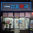 가까운안산동물약국 이미지