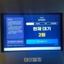 동부-7 | 경남 진해 가성비 해산물 회 맛집 동부회센터