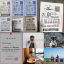 로또 1033회 예상 번호는? 당첨 번호는? 이미지