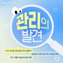 약손명가에스테틱청주용암동점