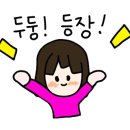 영등지역아동센터 이미지