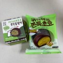 CU 한국카본2공장점 | 편의점 두쫀쿠 cu 카다이프 쫀득초코 쫀득찹쌀떡 2종 먹어보기 공장출신 유사 두바이쫀득쿠키 내돈내산...