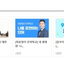 에스케이엠앤서비스(주)