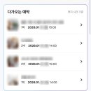 야놀자호텔 | 야놀자(NOL) 해외 숙소 예약, 취소, 변경 방법 및 후기 (환불 불가 호텔)
