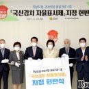 전남도청구내식당 이미지