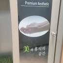 수앤미