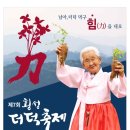 섬강한방족욕카페 이미지