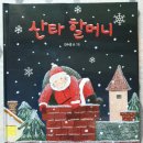 전복이야기 이미지