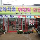유림농원 이미지