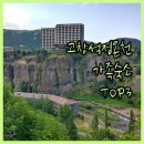 휴드라이브인무인텔 네이버블로그