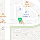 견생냥품 무인24시 안성 아양점 이미지