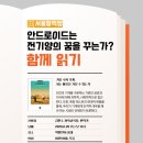 온갖책방