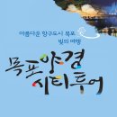 국민토탈서비스 이미지