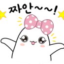 콩불먹으면돼지 이미지