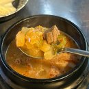 소2-80 | 대학로 맛집 부추곱창 대학로점 소곱창 특모듬 솔직후기