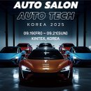 미래자동차정비세차 이미지