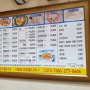 바닷속물회 이미지