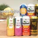 서기맥주
