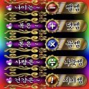 해오름달하루
