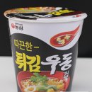 라면·우동(하) 이미지