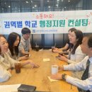 광주광역시 서부교육지원청 이미지