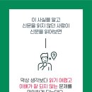 예누