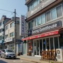 수송게스트하우스 | 수송게스트하우스 완벽 가이드 | 부산 숙박 추천 후기와 예약 꿀팁
